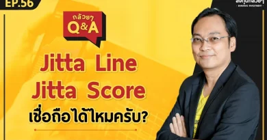 Jitta Line, Jitta Score เชื่อถือได้ไหมครับ? (กล้วยๆ Q&A - EP.56)