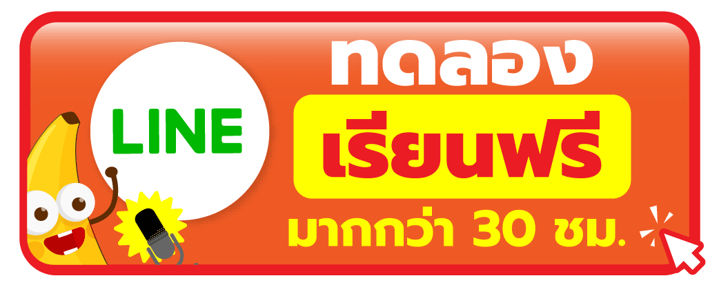 สมัครเรียนคอร์สหุ้นมือใหม่ VI TURN PRO